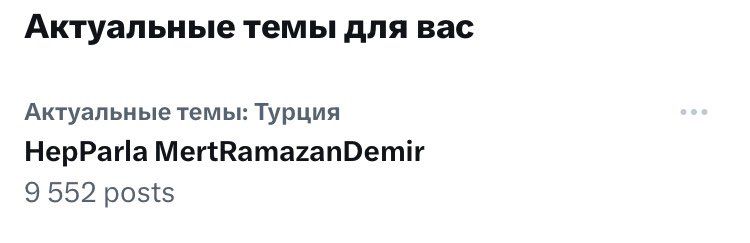 The King  gundemde devam kizlar 
Bol Rt 
HepParla MertRamazanDemir