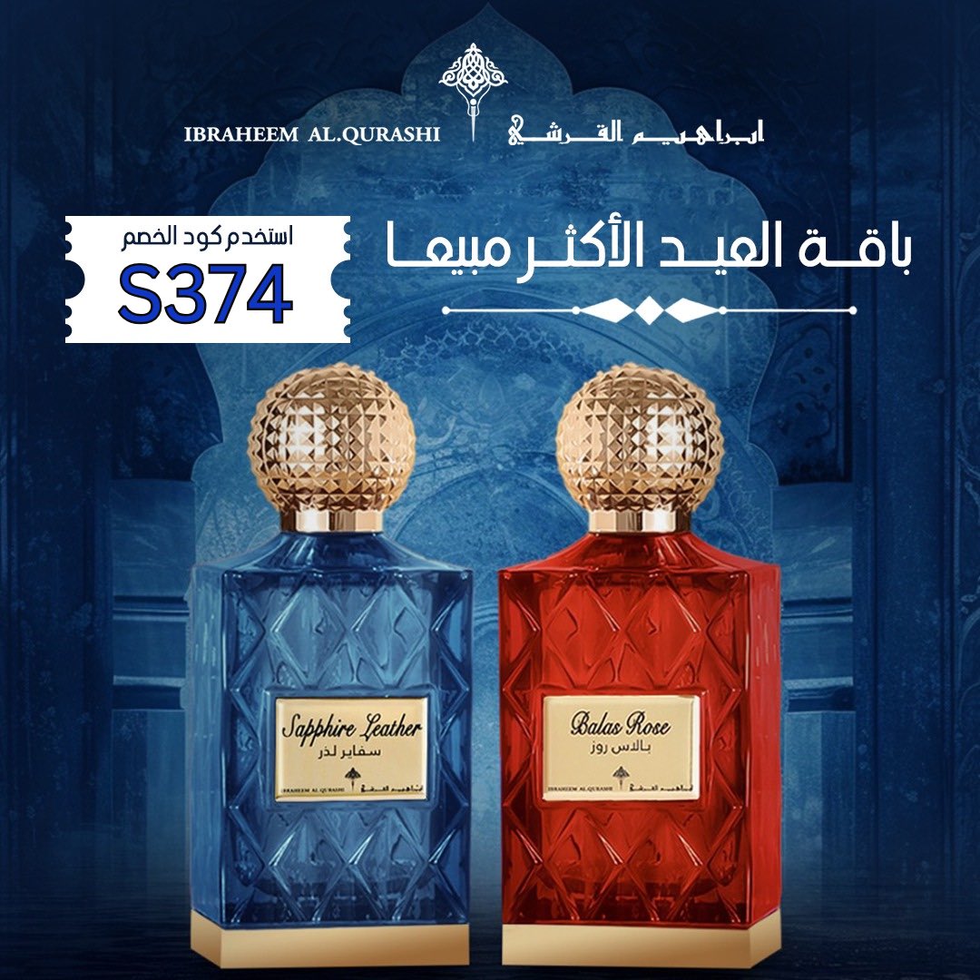 كود خصم ابراهيم القرشي 
رمز الكود : S374
#كود_خصم_ابراهيم_القرشي #الانضباط_المدرسى #الدعم_السكني #فوازير_غازي_الذيابي7  #رمضان_14 #عطور_العيد
#كود_خصم #العيد