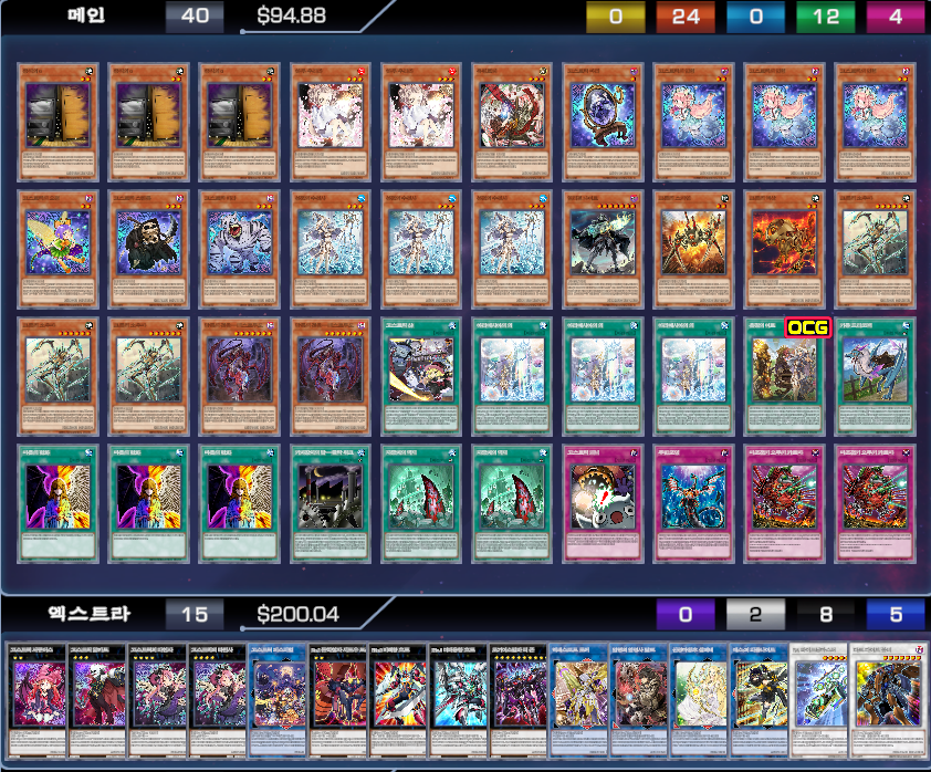 WritingFood's tweet photo. #yugioh #ghostrick
연구하고 있는 용사 고스트릭
크롤러 좋긴한데 앞면 표시 몬스터가 있어야 해서 좀 애매한.. https://t.co/Yj6jVd6yTR
