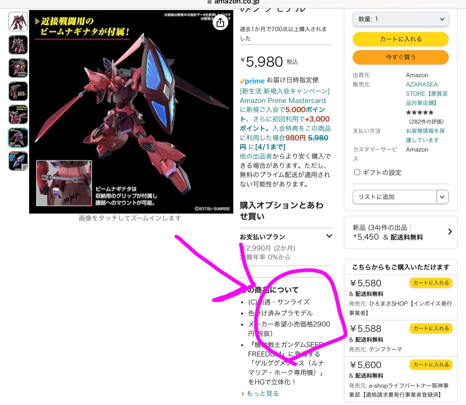 館長 on X: 館長 on X: