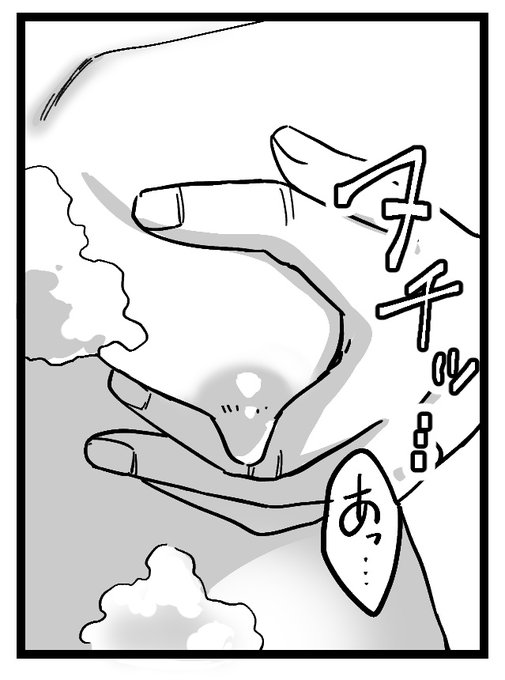 陰キャボサ髪手汗女の尖り貧乳垂れ乳を丁寧にもみ洗いする貴重なシーンです。
以上、宜しくお願い致します。 