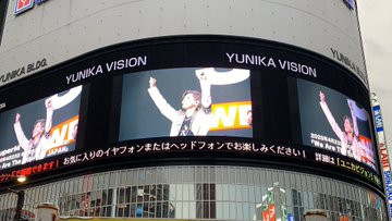 SHINee_SuperM's tweet photo. Taeminie for President! 😂 
#TAEMIN #SHINee #YunikaVision #Japan 
#SuperM https://t.co/rzSNyzQKZd