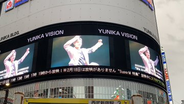 SHINee_SuperM's tweet photo. Taeminie for President! 😂 
#TAEMIN #SHINee #YunikaVision #Japan 
#SuperM https://t.co/rzSNyzQKZd