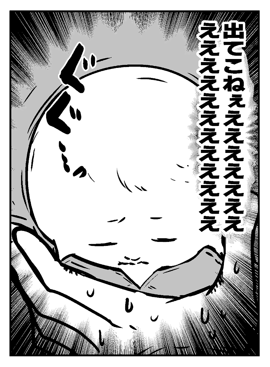 切開して更にさけそうだった 

#正直出産ってどうだったか教えて 