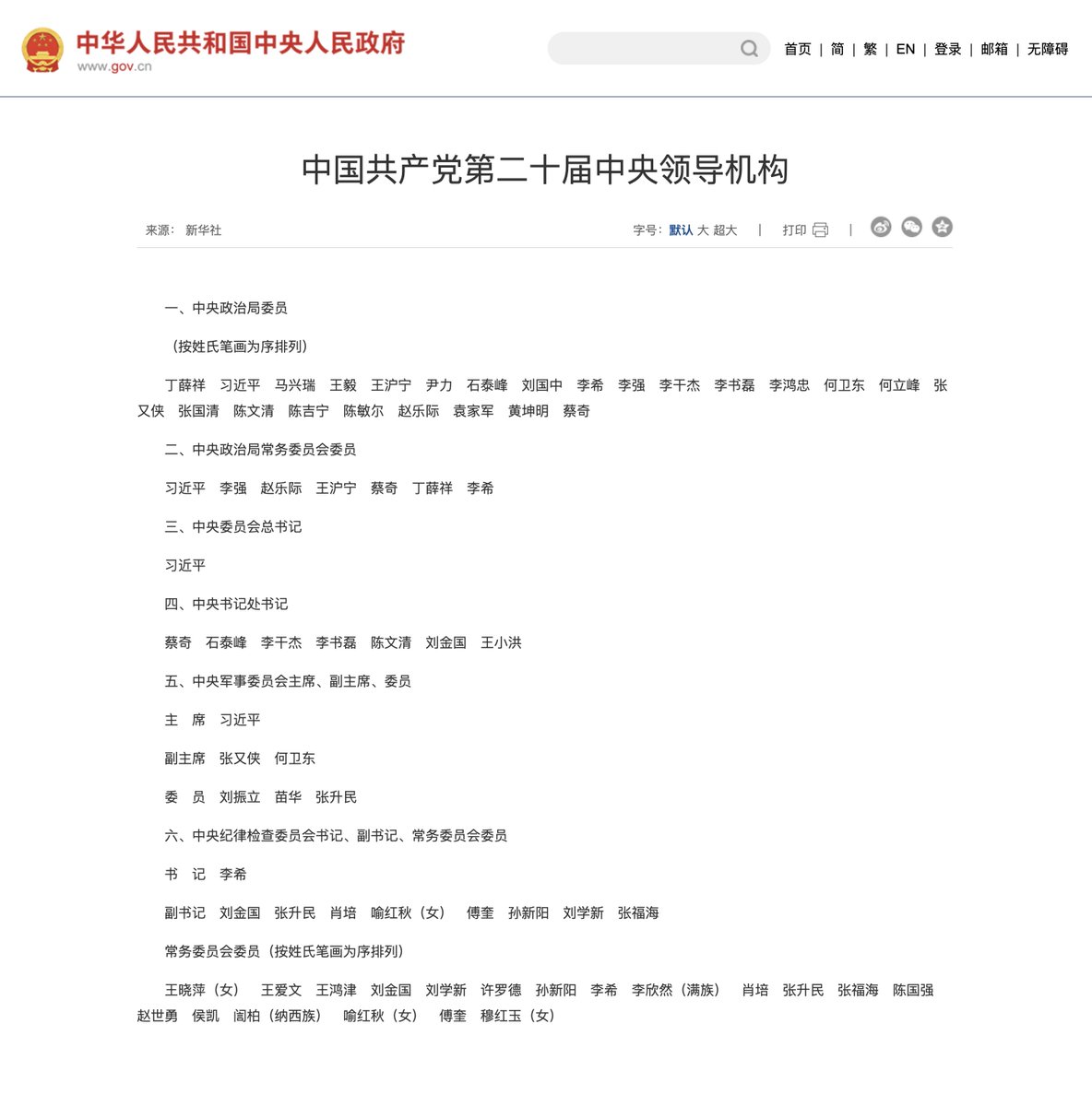 三文鱼Salmon tweet media