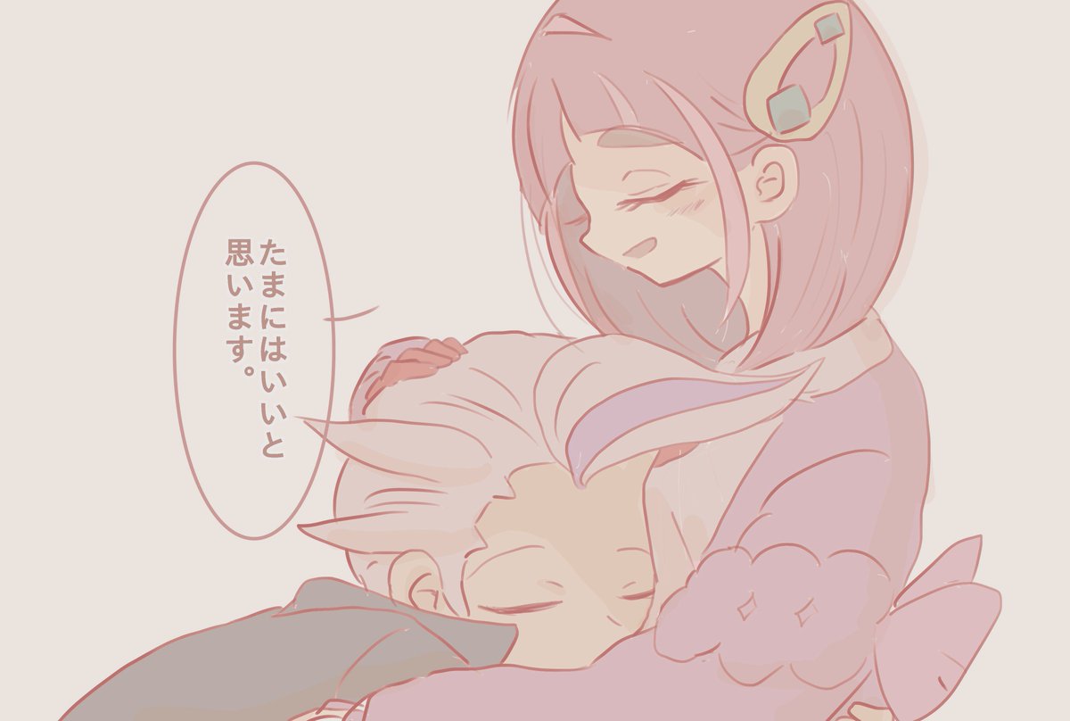 これは性癖5億%で描いたカキタロ 