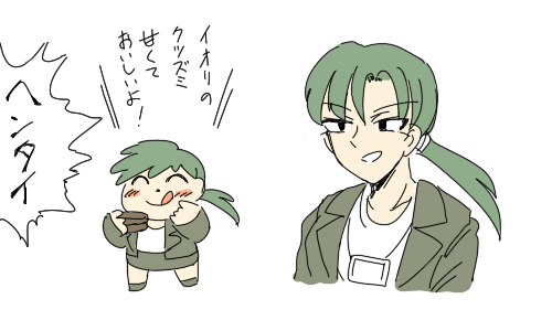 女先生 