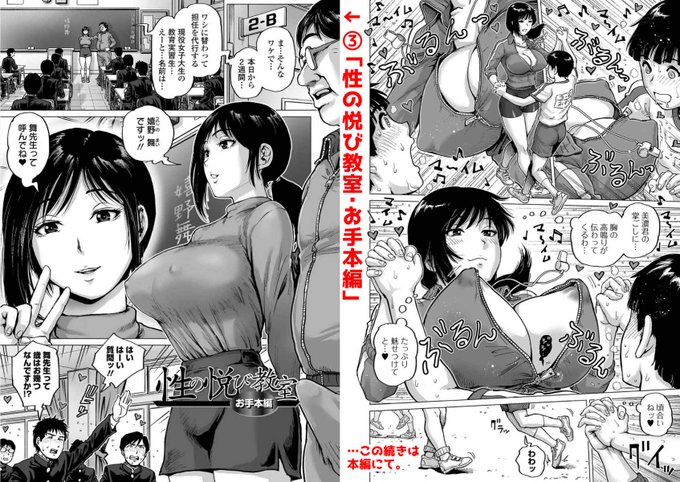 FANZAブックス 電子書籍 
https://t.co/SG5W61BknJ
FANZA通販 紙単行本
https://t.co/QsYOEtl9p5

※FANZAはオマケ無しです。 