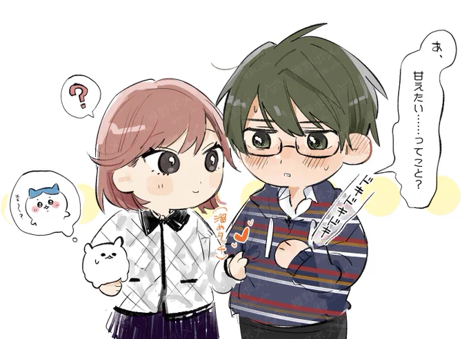 GS3メチャクチャオモロすぎる紺野玉緒さん、たまにハ◯ワレみたいなこと言うの良いぜ(?) 