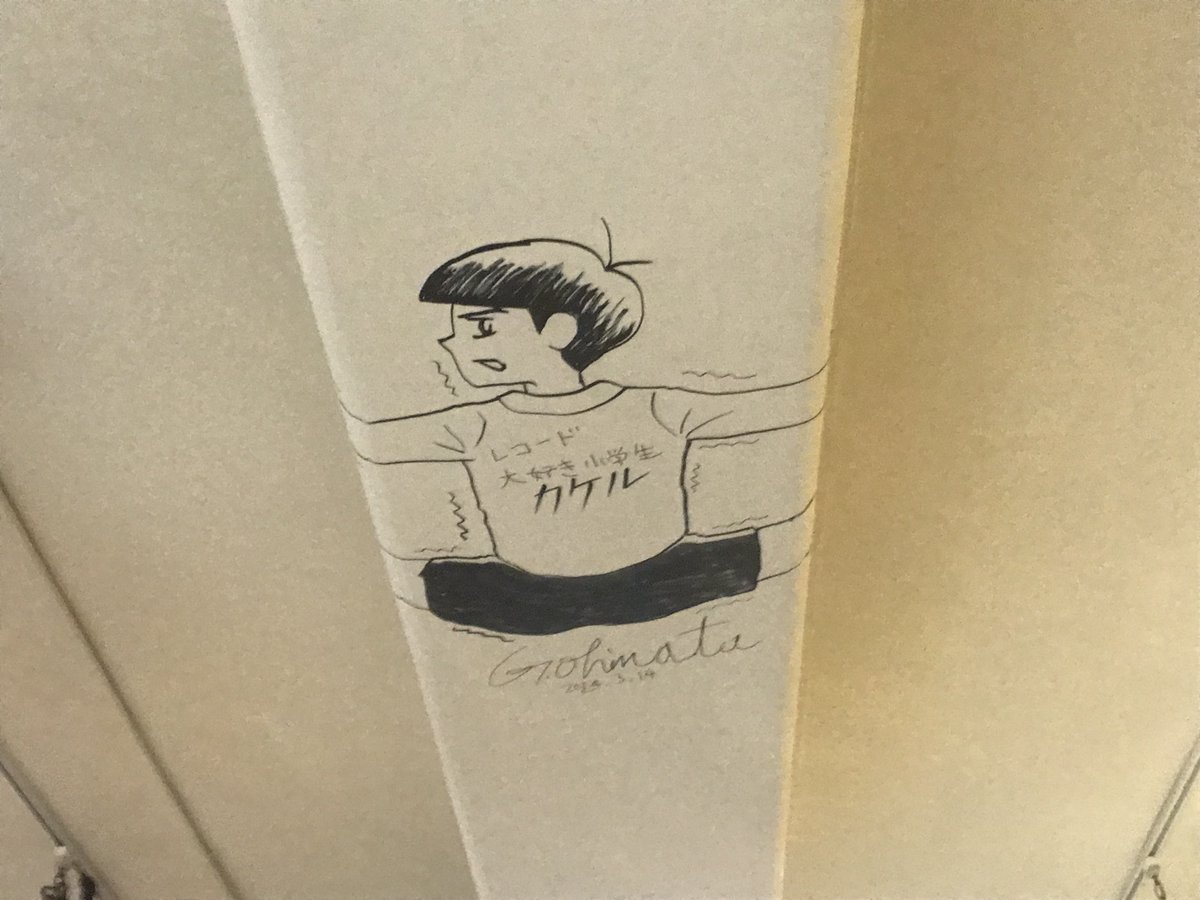 今日はまんがミュージアムへおおひなたごう先生の展示を見てきた。先生の作品を年代順に見てみて、いま連載中のレコード大好き少年カケルが先生の原点回帰かつ集大成的な作品なんだと思ったし、その最新作がめちゃくちゃおもしろいのカッコいいぜと思った。単行本たのしみ 