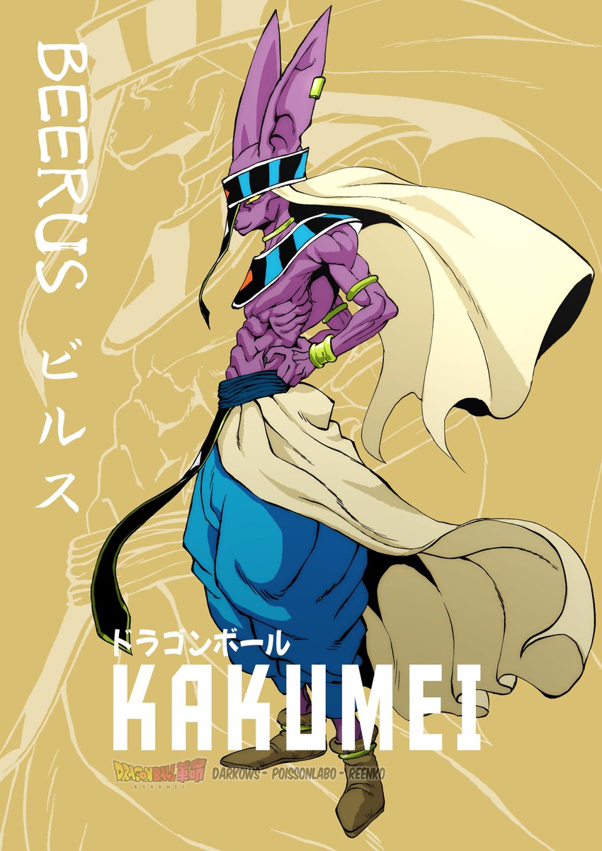 🌇God of Destruction, Beerus (Amaron Arc) - DRAGON BALL KAKUMEI PROMOTIONAL ART (#27) #DRAGONBALLKAKUMEI