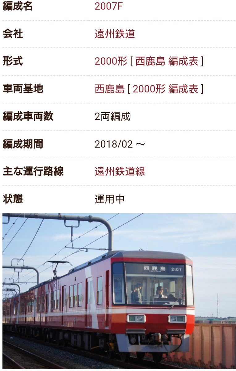 はら まこと🇵🇸日本共産党瀬戸市議会議員🇺🇦NO HATE NO WAR🏳‍⚧ on X