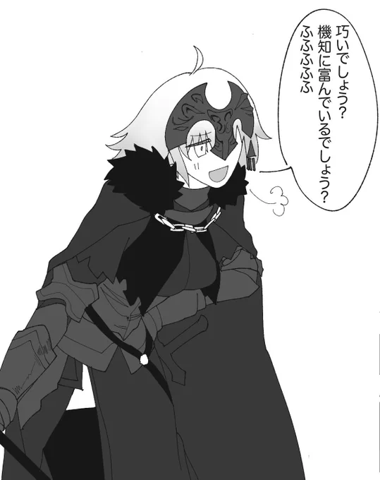 奏章II前半の時の絵 
