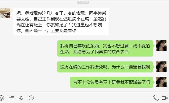bing299226's tweet photo. 发疯了终于���我逼疯了 https://t.co/ViKsUL2VL0