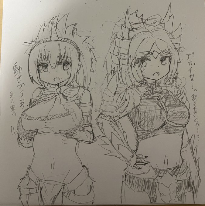 キリン装備とジンオウ装備らくがき 