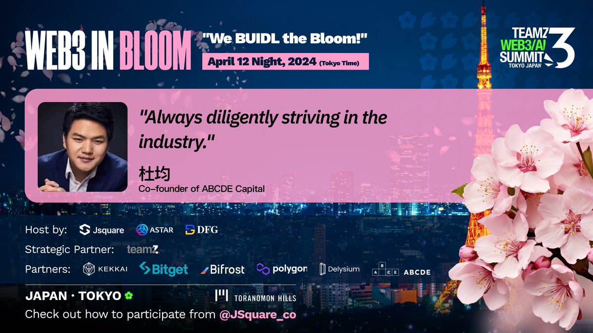 Big Name Words • Web3 in Bloom🌸 “Always diligently striving in the industry.” From 杜均 @DujunX Co-founder @ABCDELabs RSVP: lu.ma/bz27qv27 We BUIDL the Bloom! Web3 in Bloom is an official side event during…