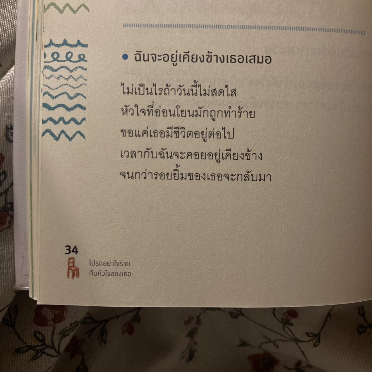 nmjire's tweet image. 