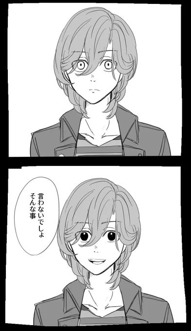 言わないでしょそんな事のやつ(やってみたかった 