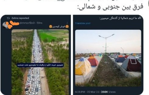 شمال نریم از گشنگی میمیرن
تبریزی اخلاق ندارن
اصفهان خسیسن
کردها اِلن 
لرها بِلن
ووو........

میدونید
انگلیس سگِ کی باشه بین ما تفرقه بندازه، خودمون مگه مُردیم؟