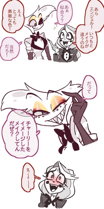 あらま〜…(hzbn) 