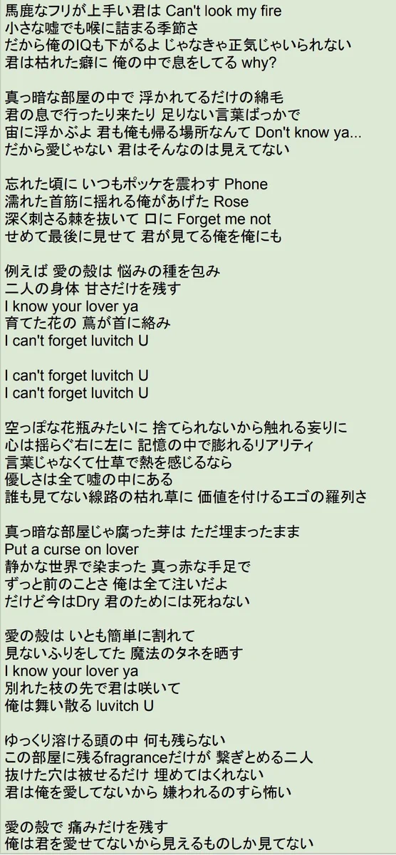 ニノマヱ على X: 