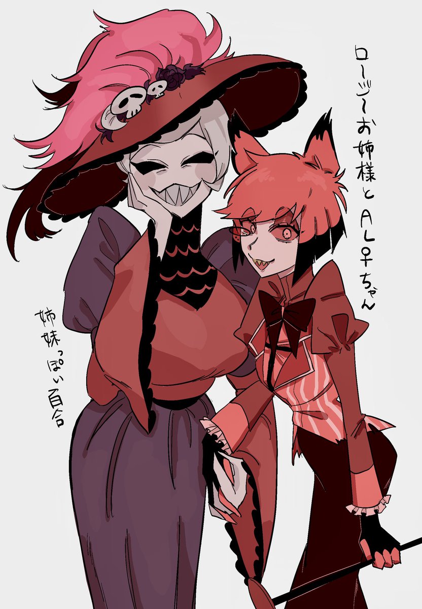 tintarako_'s tweet photo. #Roseradio
🥀🦌︎︎ ♀百合 ⚠️女体化 https://t.co/kaYgSw2XHX