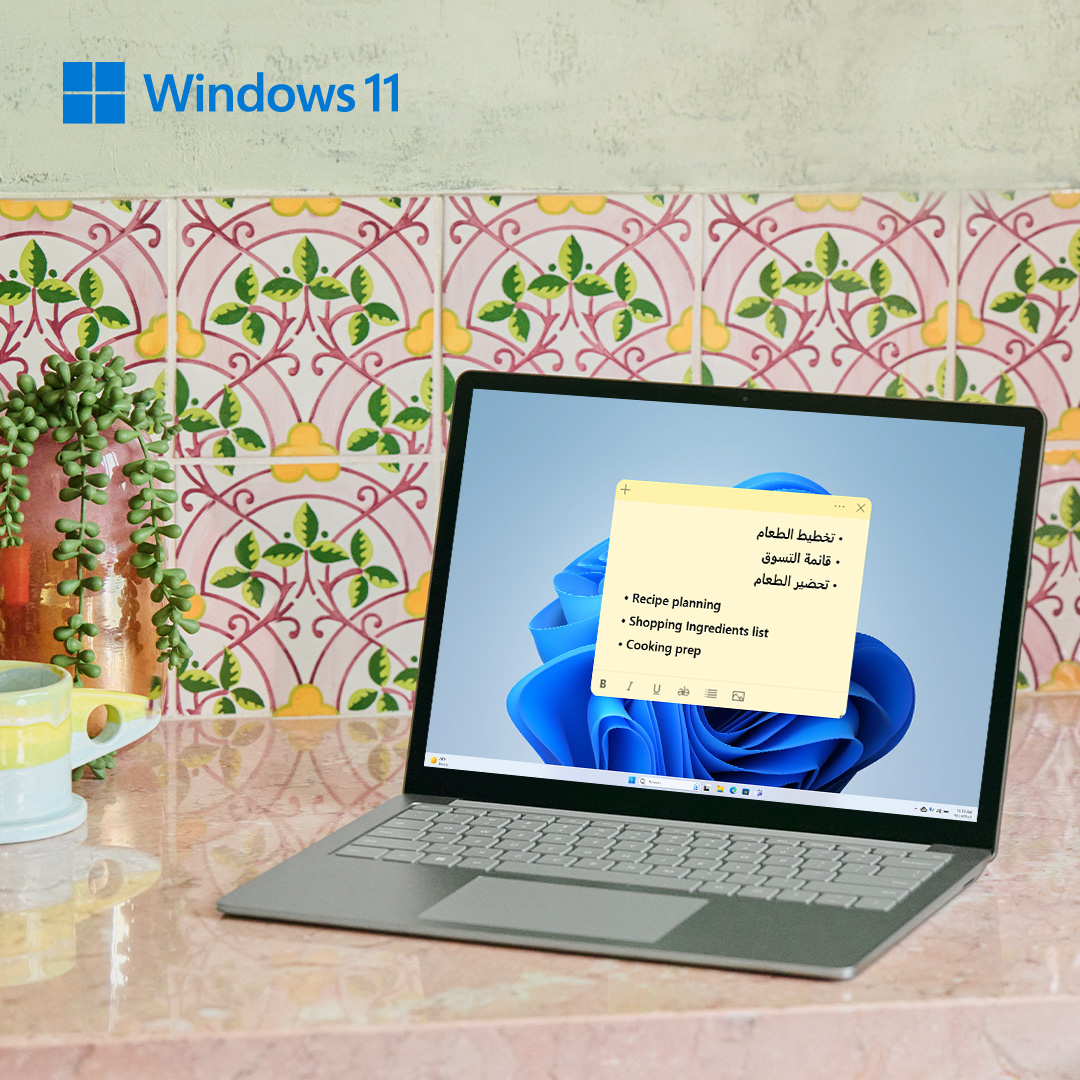 شوف Windows 11 كيف يساعدك تدون قائمتك لمساعدتك في تخطيط التجمعات لفطور #رمضان! 
ما تفكرش كتير وسجل أفكارك وخططك بطريقة جديدة وعصرية. أدمج الطقوس التقليدية مع التكنولوجيا الحديثة! شنو اللي تبغى ترتبه؟

#SurfaceArabia #Microsoft  #MicrosoftWindows
