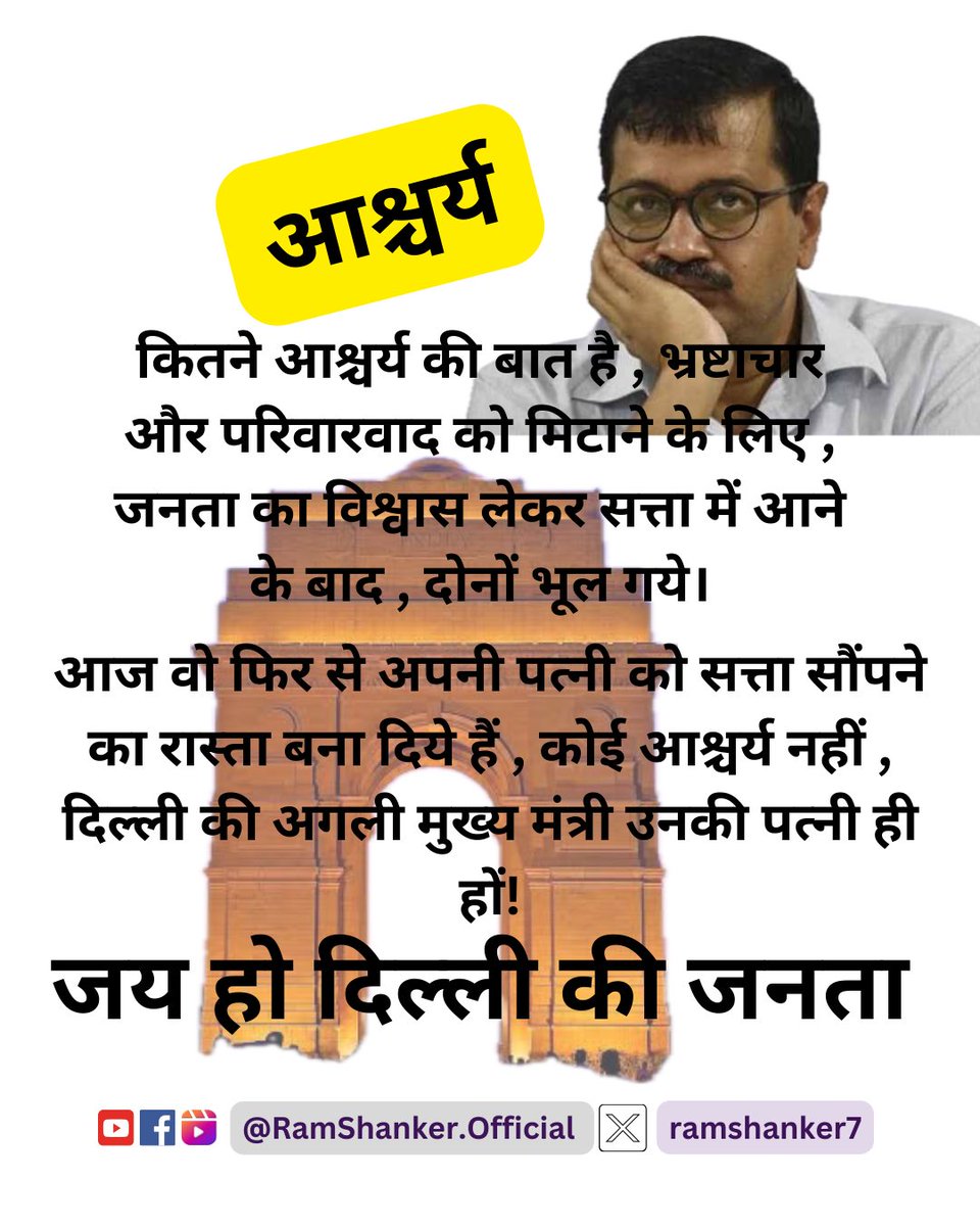 #Kejriwal_Arrested #Arvind_Kejriwal #DelhiCM #SunitaKejriwal