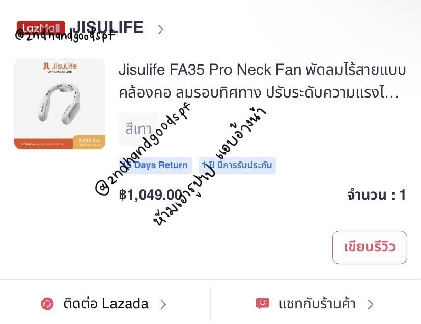 2ndhandgoodspf's tweet photo. 🎧ส่งต่อ Jisulife FA35 Pro พัดลมคล้องคอ

กล่อง,อุปกรณ์ครบ แบตอยู่ได้ประมาณ20ชั่วโมง
ซื้อเดือนที่แล้ว ใช้น้อย สภาพเหมือนใหม่เลยย

⭐️ 860฿ รส (ซื้อมาตอน 1049)

นัดรับม.เกษตร ฟิวเจอร์ หรือตามแนว BTS ได้ค้าบ
#ส่งต่อJisulife #พัดลมพกพา #ส่งต่อเสื้อผ้ามือสอง #ส่งต่อเครื่องใช้ไฟฟ้า https://t.co/Lvf4tgEtj4