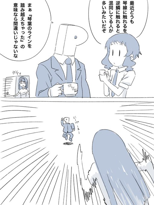 100万回見たネタ。 