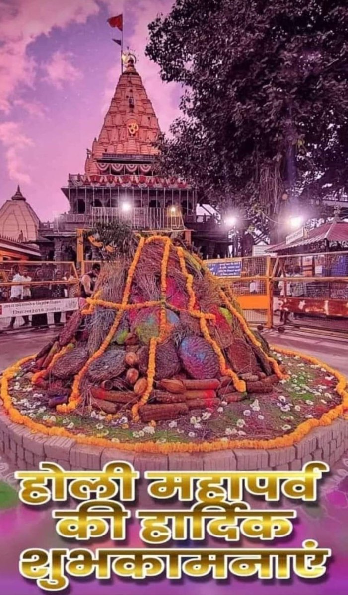 सतयुग में प्रह्लाद इसी दिन,जा बैठा अंगारो पर।
इससे पहले कई बार वह, चला शस्त्र की धारों पर।।
भगवान नरसिंह को पाने को,कष्ट अनेकों सहन करो।
राम-राम रटते निशि-बासर,डाह-होलिका दहन करो।।
होलिका दहन पर सभी को हार्दिक शुभकामनाएं।।
#होली2024