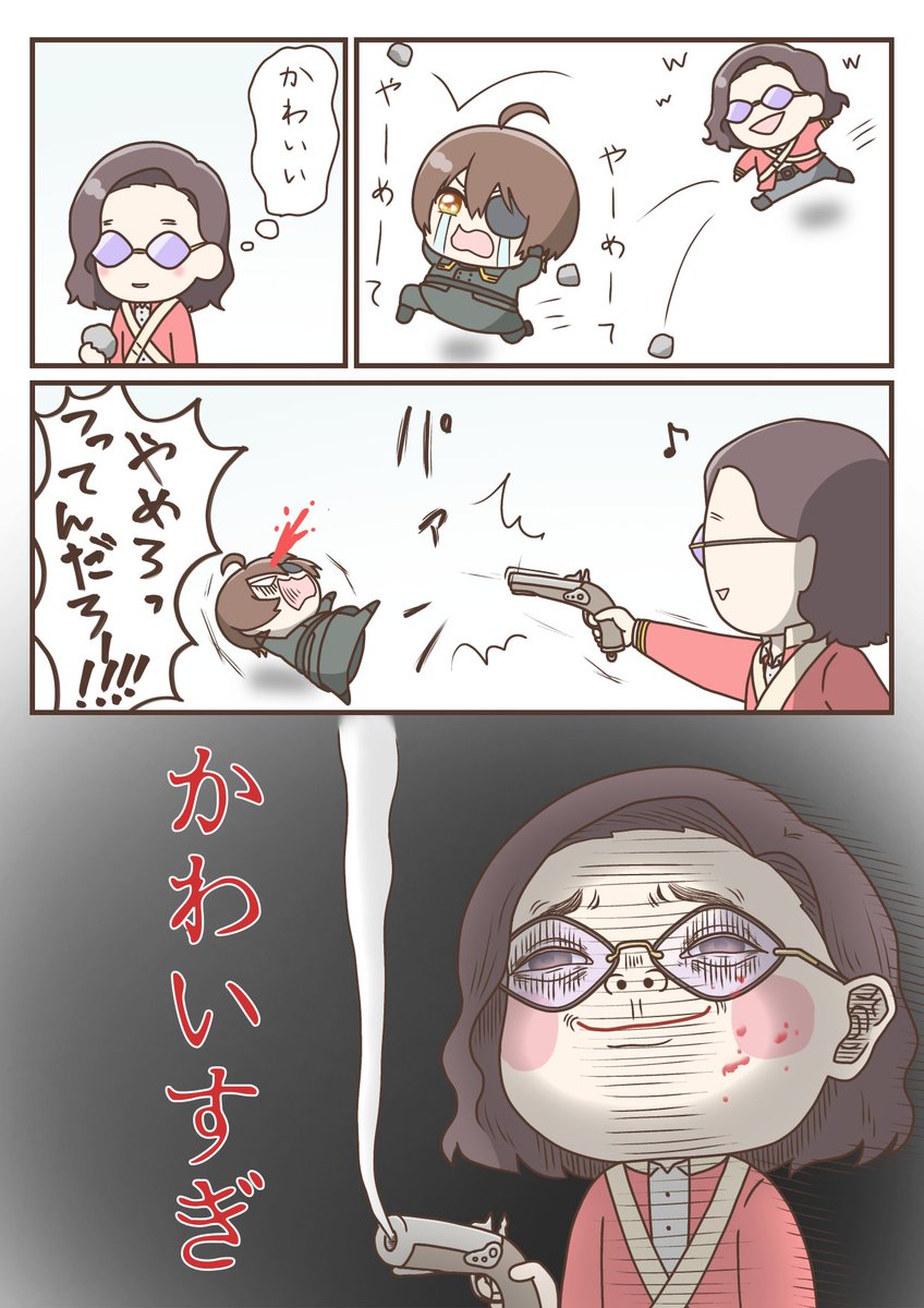 50人イラフト #ニート部アート #うまづらーと KUNさん、ウマヅラハギ