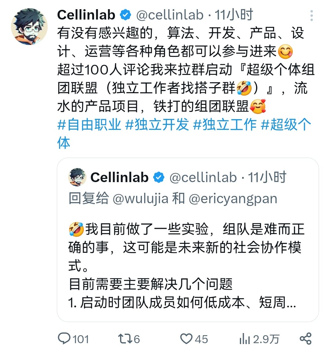 Cell 细胞 tweet media