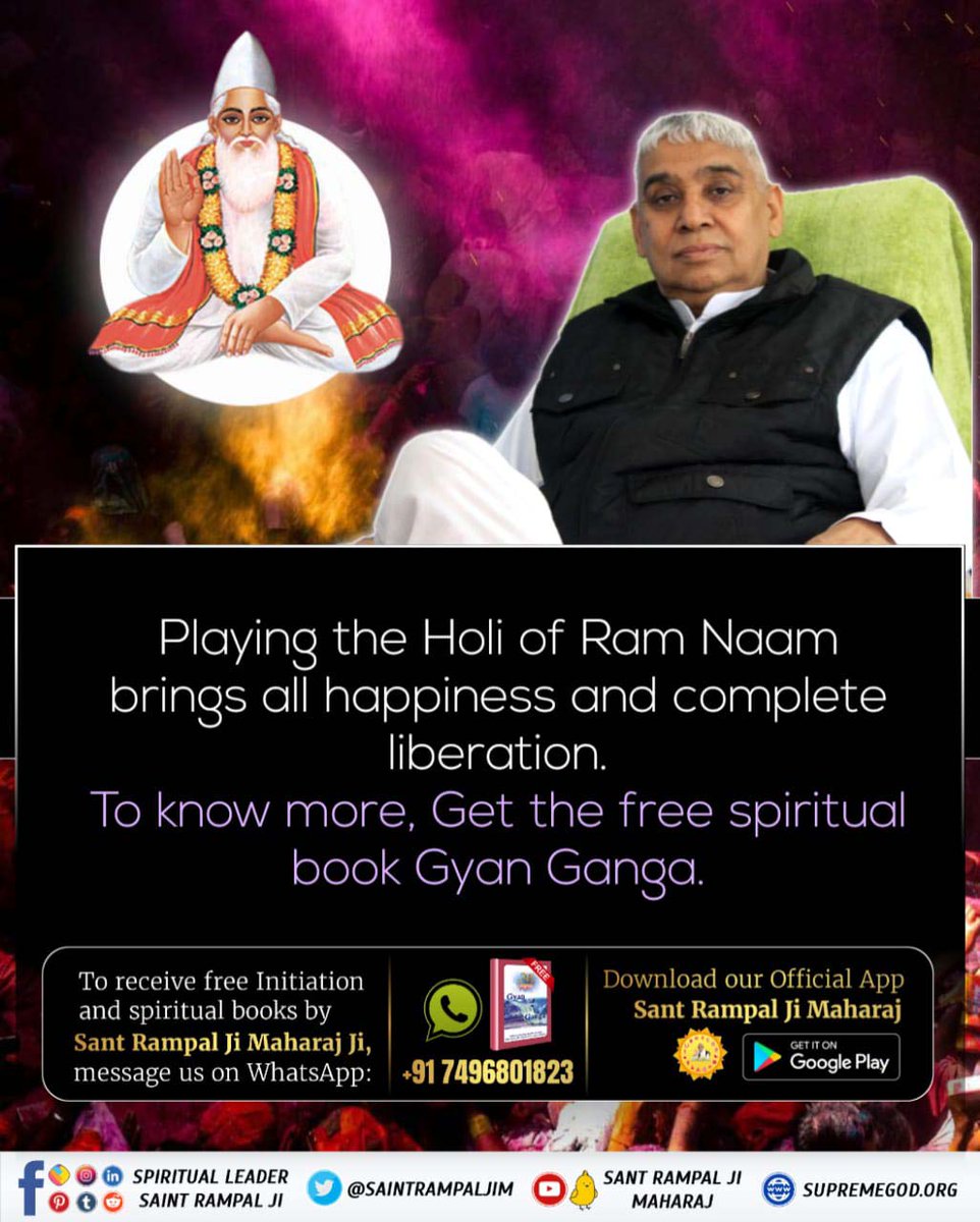 #राम_रंग_होरी_हो God protects his devotee in every situation. Therefore, every moment we should worship God with special intensity.
Sant Rampal Ji Maharaj
