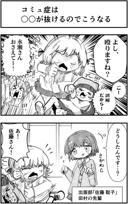 主語が抜ける人

 #漫画が読めるハッシュタグ 