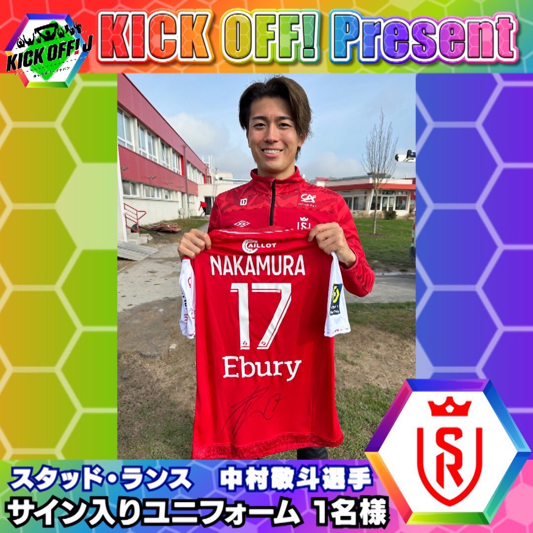 TBS KICK OFF! J【公式】 on X: TBS KICK OFF! J【公式】 on X: