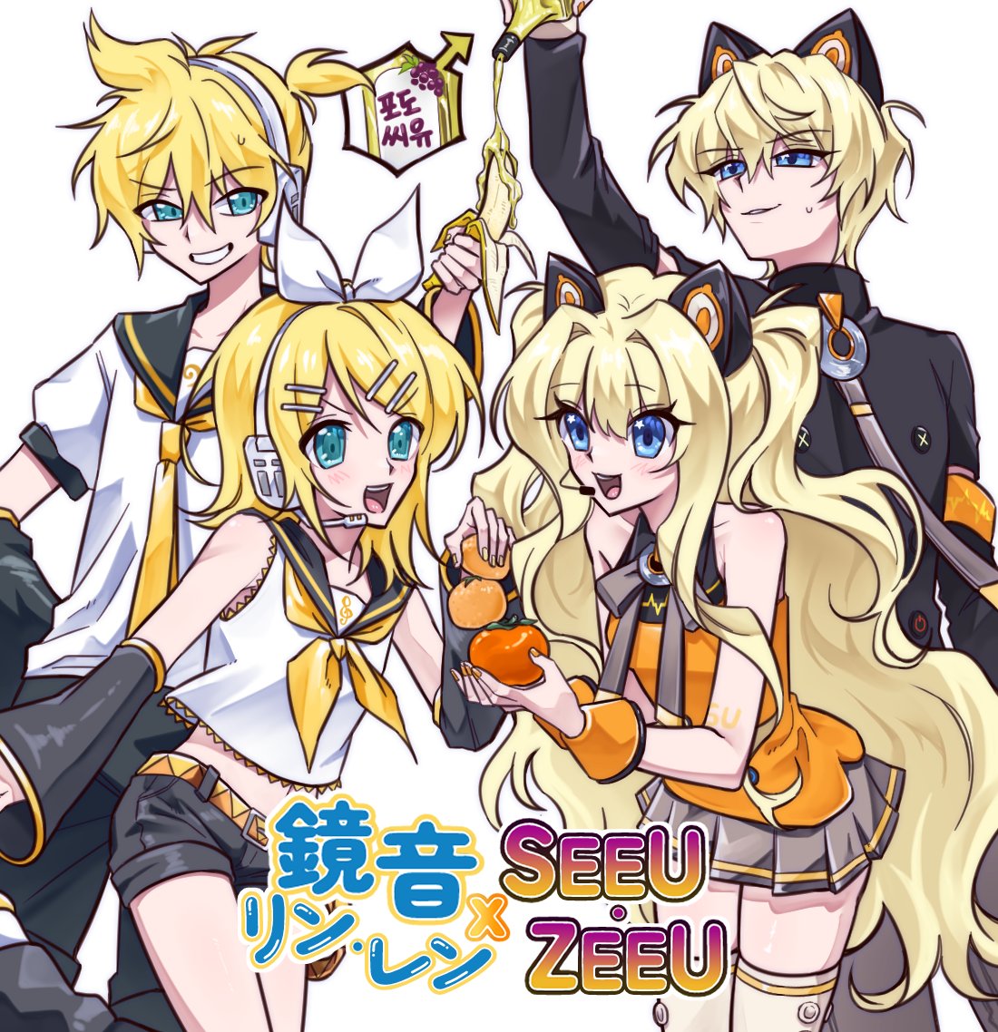 39MUS1C's tweet photo. 노랑남매들💛🧡
#鏡音 #SeeU #ZeeU https://t.co/GqllGpkQCA