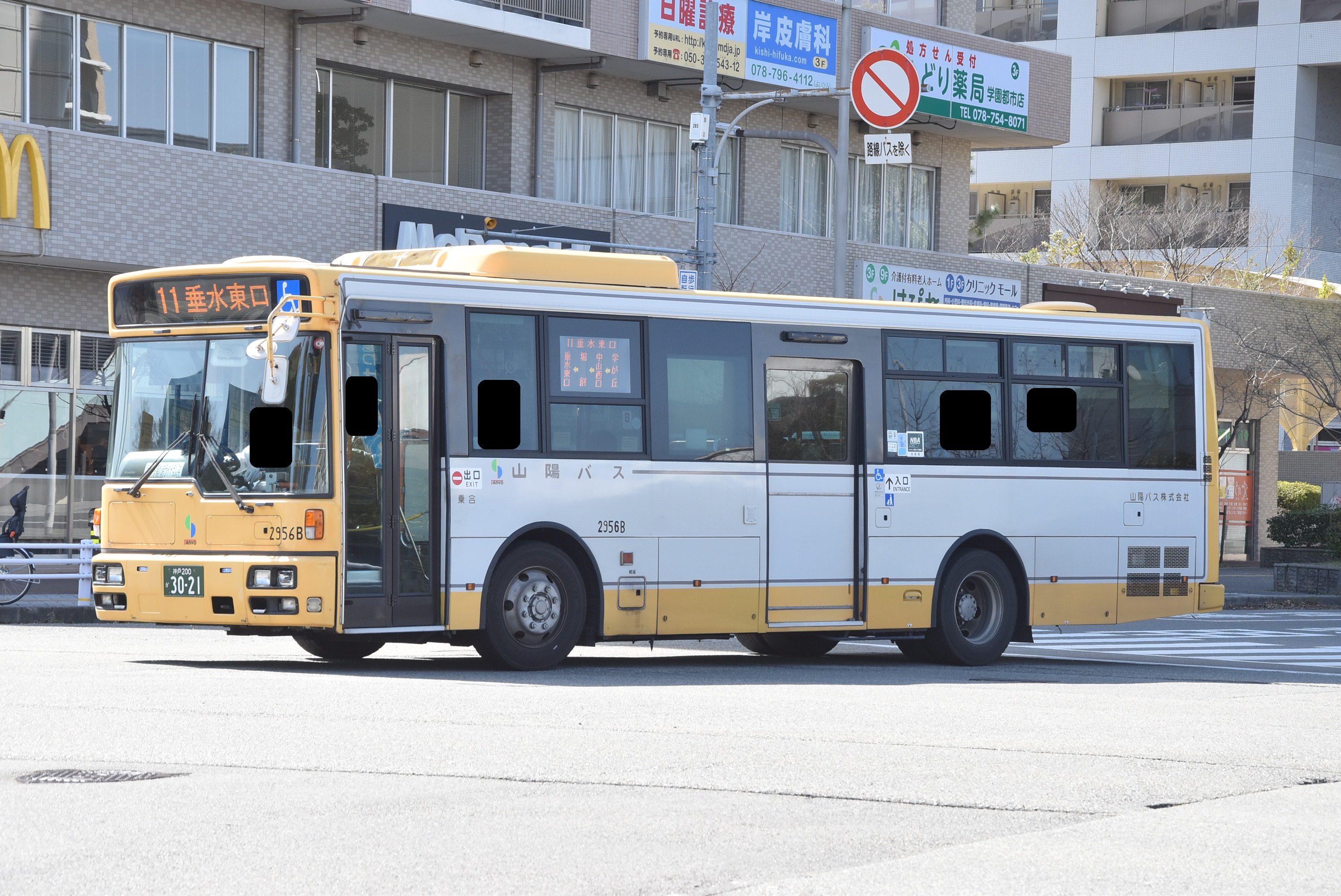 なべっち交通 写真車庫 على X: なべっち交通 写真車庫 على X: