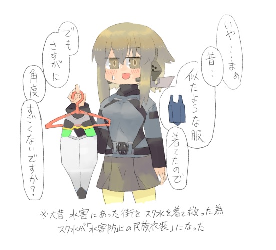 【新作】つまり、着れるってことでしょ? 