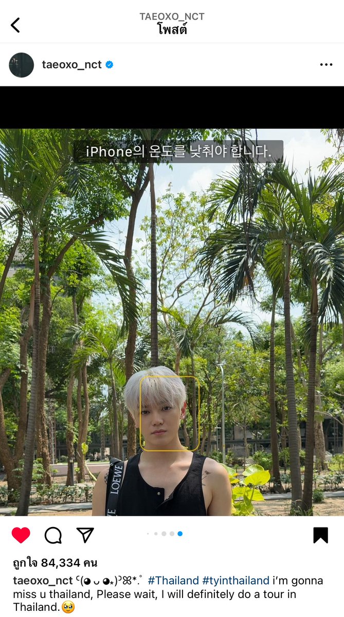 mtyong_'s tweet photo. จะร้องไห้จริงละ แทยงเต้นชาเล้น TAP ด้วย มาลง ig อีกสองโพสแคปชั่น

“ I love bangkok 알러이 ! 💚” 

“ ᑦ(◕ ᴗ ◕⁎)ᐣꕤ*.ﾟ #Thailand #tyinthailand i’m gonna miss u thailand, Please wait, I will definitely do a tour in Thailand. 🥹 ”

แกอ่าㅠㅠㅠㅠㅠㅠㅠㅠㅠㅠㅠㅠㅠ รักนะ https://t.co/jWwkgvyPK2