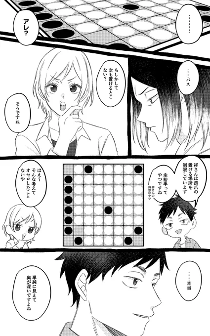 (4/4)おわり 