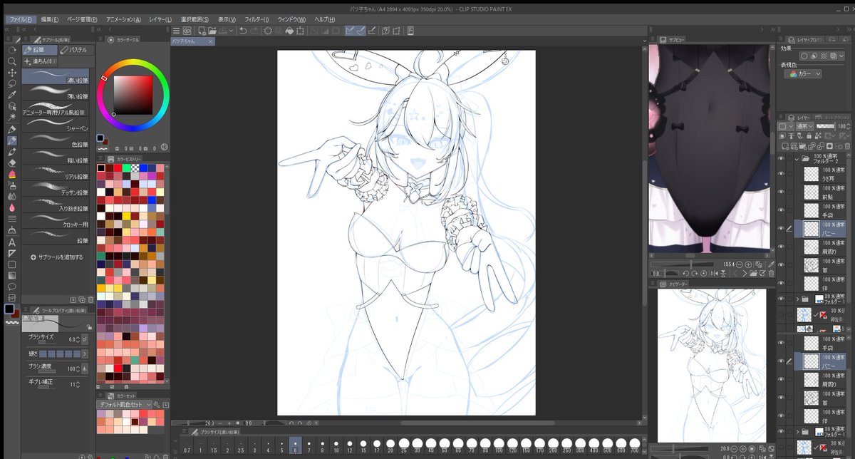 進捗遅くてスマン 