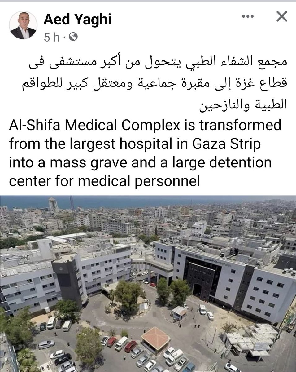 "Le complexe médical d'Al-Shifa, qui était le plus grand hôpital de la bande de Gaza, est devenu un charnier et un grand centre de détention pour le personnel médical et les personnes déplacées." Dr Aed Yaghi, directeur du « Palestinian Medical Relief Society » (PMRS) à Gaza