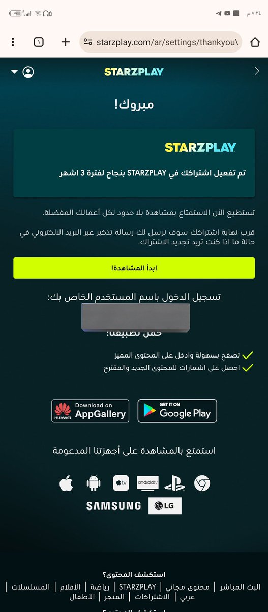 <a href="/ee9zx/">SULTAN</a>