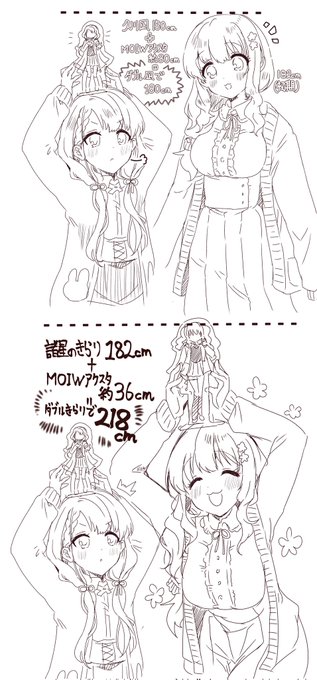 割と気に入ってる落書きです 