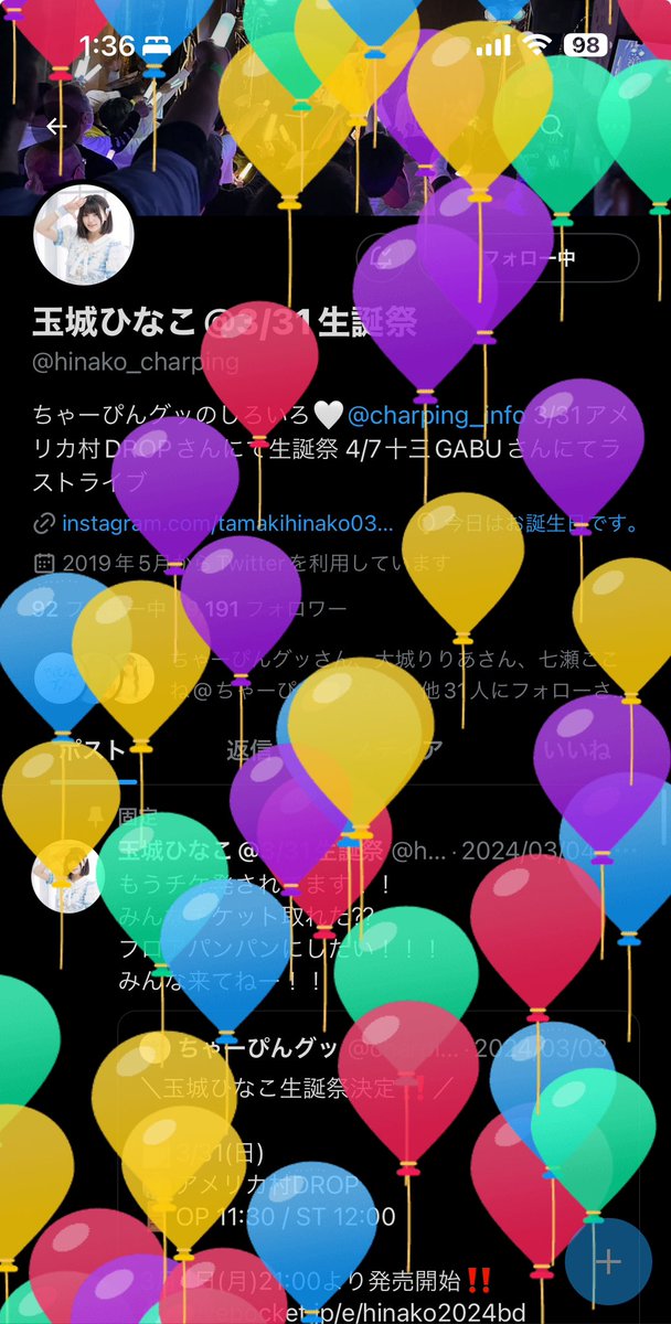 @hinako_charping 💐㊗️ひなこちゃんお誕生日おめでと〜！！🎂🎉🎉*\(^o^)/*