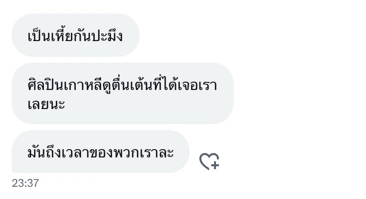 ¹³ 𝗝𝗡𝗝𝗠 tweet media