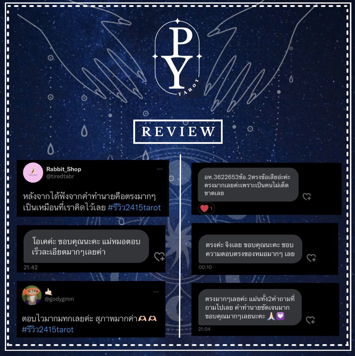 กลับมาอีกครั้งตามคำเรียกร้อง!!
🗣️ได้คำทำนายไว พร้อมคำแนะนำ
🔮เพียงคำถามละ 29.- เท่านั้น
/รีวิวแม่นๆอีกเพียบ
/ทักในไลน์แอดหน้าไบโอได้เลยย
#ดูดวง #ดูดวงความรัก🏝️