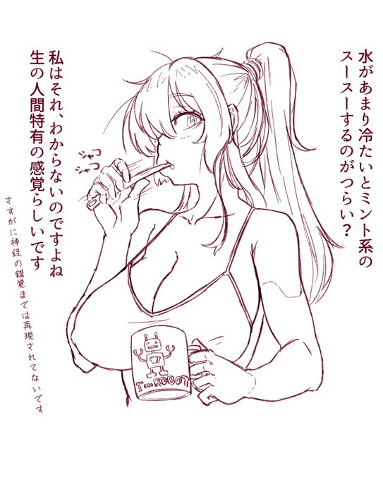 うちの月ちゃんもわからないそうです 