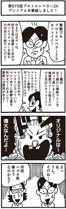 GJd-ab2bQAArN50.jpg:small